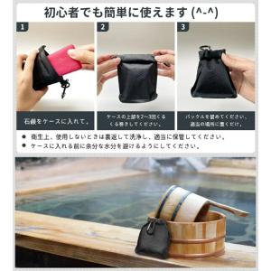 速乾 収納袋 石鹸ケース 漏れない 外出 トラ...の詳細画像5