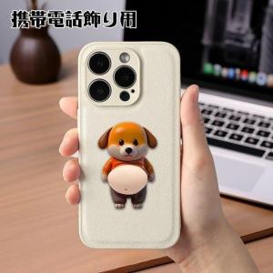 新タイプ追加 ぷにぷにシール 3D デブ犬 柔...の詳細画像3