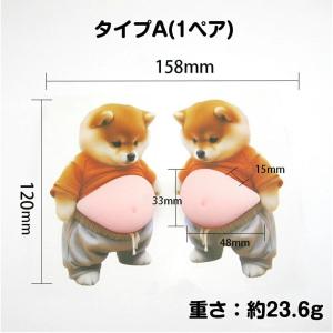 新タイプ追加 ぷにぷにシール 3D デブ犬 柔...の詳細画像5