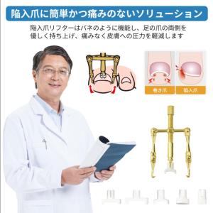 まきづめ 矯正器具 1つの軸穴×5種類パーツ ...の詳細画像1