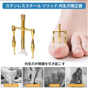 まきづめ 矯正器具 1つの軸穴×5種類パーツ ...の詳細画像2