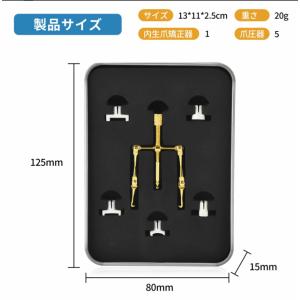 まきづめ 矯正器具 1つの軸穴×5種類パーツ ...の詳細画像5