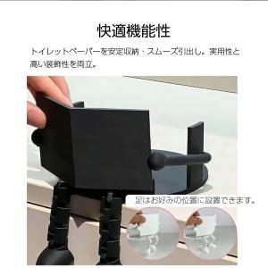 読書トイレットペーパーホルダー 自立 面白い ...の詳細画像5