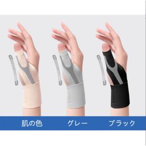手首 親指サポーター 親指付け根サポーター 極...の詳細画像2