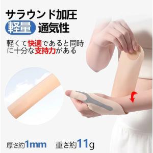 手首 親指サポーター 親指付け根サポーター 極...の詳細画像5