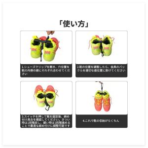 シューズクリップ 持ち運び シューズクリップ ...の詳細画像2