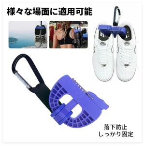 シューズクリップ 持ち運び シューズクリップ ...の詳細画像5