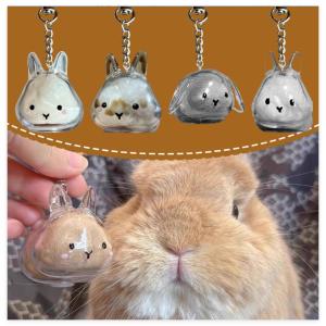 2点セット うさぎの毛 キーホルダー ペット ...の詳細画像1