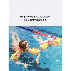 2個セットアームリング 子供用 大人用 浮き輪...の詳細画像3