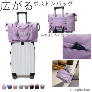 ボストンバッグ 旅行 バッグ カバン レディース...の商品画像