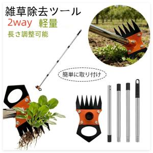 草刈り レーキ 2way 草刈りガーデンレーキ ...の商品画像