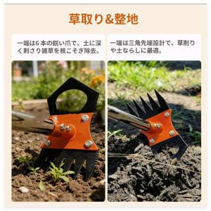 草刈り レーキ 2way 草刈りガーデンレーキ...の詳細画像5