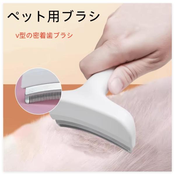 ペット用ブラシ 抜け毛取り 猫 犬 グルーミング スリッカーブラシ 浮き毛除去 毛玉取り セルフクリ...