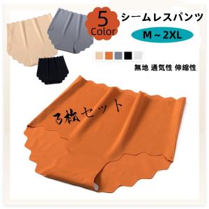 3枚セット ハイウエストショーツ レディース シ...の商品画像