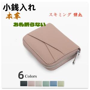 財布 レディース 二つ折り 本革 お札折らない メンズ ミニ財布 BOX型 小銭入れ じゃばら コンパクト コインケース スキミング 防止 革 レザー
