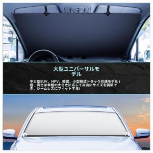 車用サンシェード ロールスクリーン サンシェー...の詳細画像1