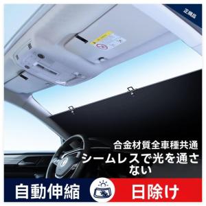 車用サンシェード ロールスクリーン サンシェー...の詳細画像2
