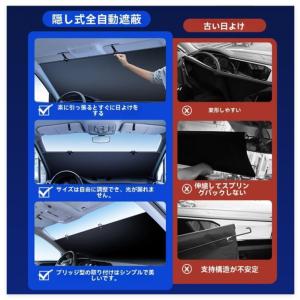 車用サンシェード ロールスクリーン サンシェー...の詳細画像5