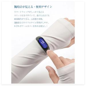 アームカバー レディース メンズ 冷感 ひんや...の詳細画像2