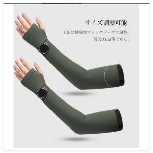 アームカバー レディース メンズ 冷感 ひんや...の詳細画像4