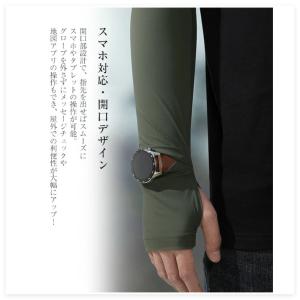 アームカバー レディース メンズ 冷感 ひんや...の詳細画像5
