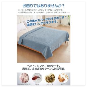 ペット用 防水ベッドカバー ベッドスプレッド ...の詳細画像1