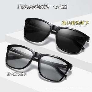 サングラス 偏光 調光 uvカット 釣り スポ...の詳細画像3