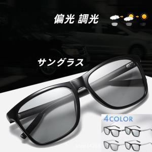 サングラス 偏光 調光 uvカット 釣り スポ...の詳細画像4