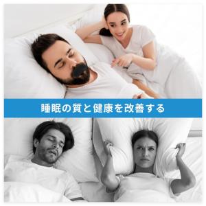 口呼吸防止テープ 30枚 口閉じテープ 鼻呼吸...の詳細画像3