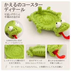 かぎ針編み コースター アニマルデザイン 手編...の詳細画像2