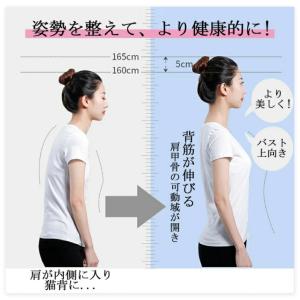 まきがた 猫背矯正ベルト グッズ巻き肩補正 姿...の詳細画像1