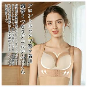 まきがた 猫背矯正ベルト グッズ巻き肩補正 姿...の詳細画像2
