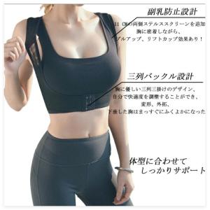 まきがた 猫背矯正ベルト グッズ巻き肩補正 姿...の詳細画像3