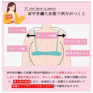 まきがた 猫背矯正ベルト グッズ巻き肩補正 姿...の詳細画像4
