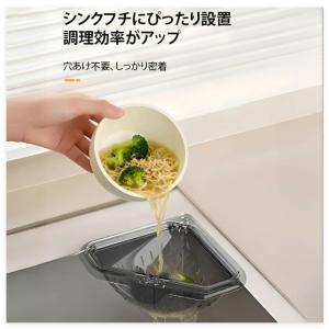 三角コーナー マグネット固定三角水切りラック ...の詳細画像1