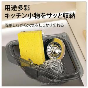 三角コーナー マグネット固定三角水切りラック ...の詳細画像3