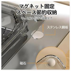 三角コーナー マグネット固定三角水切りラック ...の詳細画像4