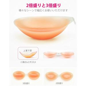 2倍盛り ヌードブラ ブラジャー シリコンブラ...の詳細画像1