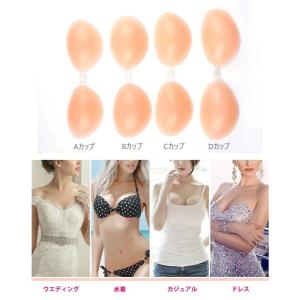 2倍盛り ヌードブラ ブラジャー シリコンブラ...の詳細画像2