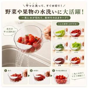 計量付き水切りボウル 多機能ザルカップ ザル ...の詳細画像3