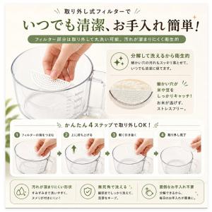 計量付き水切りボウル 多機能ザルカップ ザル ...の詳細画像5