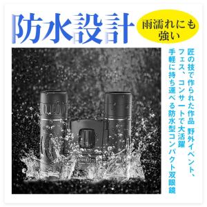 即納 双眼鏡 40倍 高倍率 ライブ用 コンパ...の詳細画像2