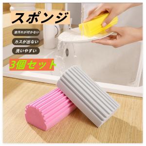 3個セット ダンプダスター ホコリ取りスポンジ ...の商品画像