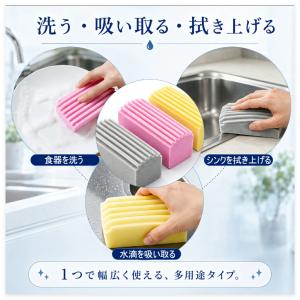 3個セット ダンプダスター ホコリ取りスポンジ...の詳細画像2