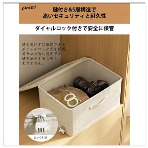 鍵付きボックス 鍵付き 箱 鍵付き 収納ボック...の詳細画像4