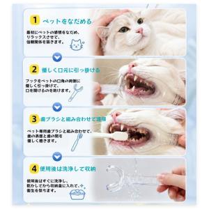 猫・犬用歯磨きグッズ ペット口腔ケア補助器具 ...の詳細画像2