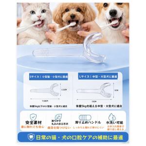 猫・犬用歯磨きグッズ ペット口腔ケア補助器具 ...の詳細画像3
