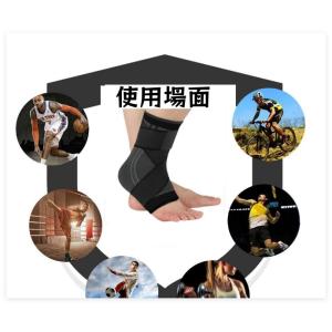即納 巻付式 加圧 足首サポーター 男女兼用 ...の詳細画像4