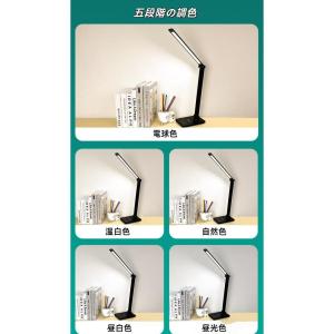 デスクライト led 卓上ライト 折り畳み式 ...の詳細画像4