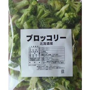 ホクレン 冷凍野菜国産北海道産ブロッコリー500ｇ学校給食